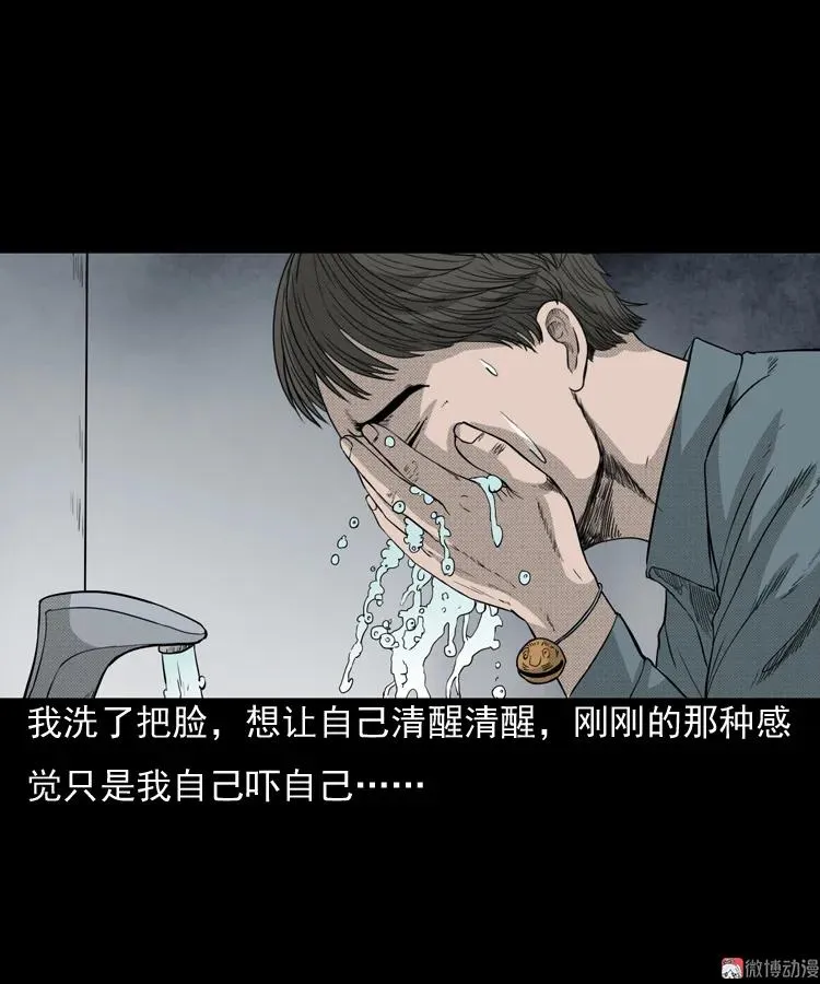 引魂铃37