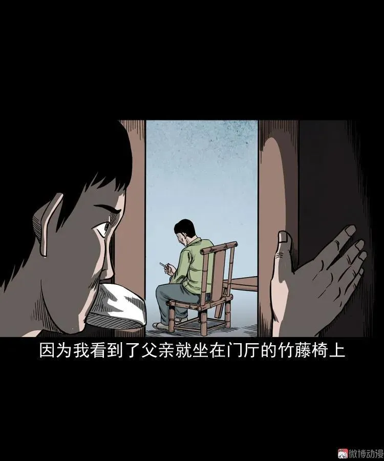 父亲的背影10
