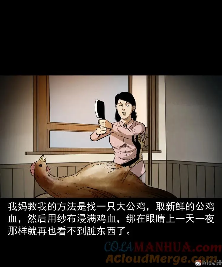 我儿子的故事60