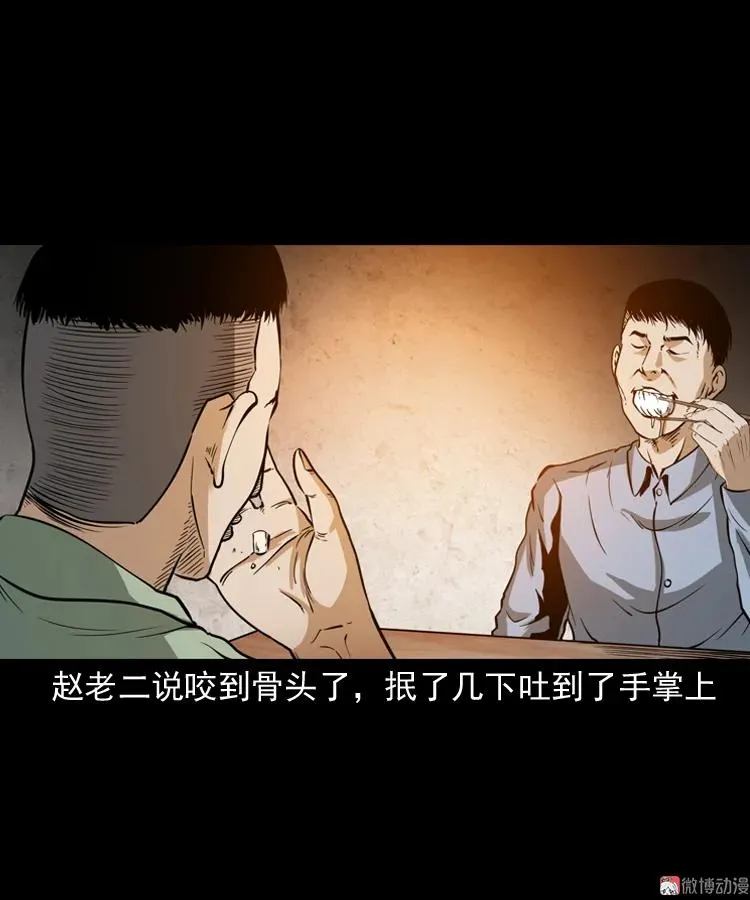 肉包子14
