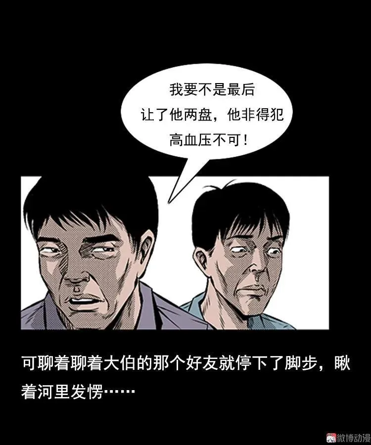 大鱼4