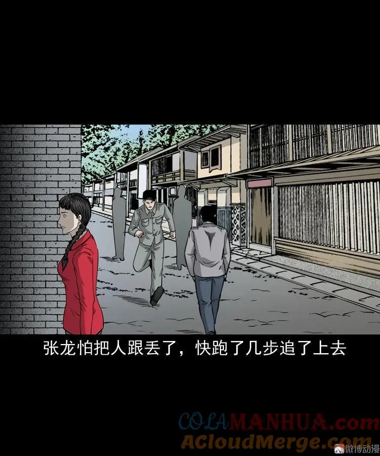 神秘红衣女人57