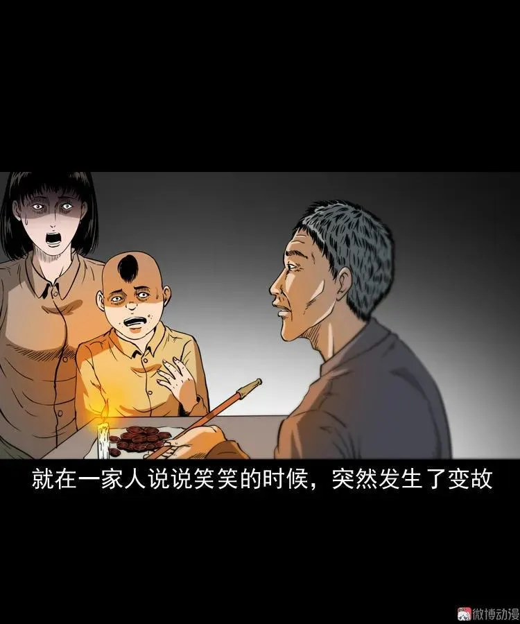 灭门案55