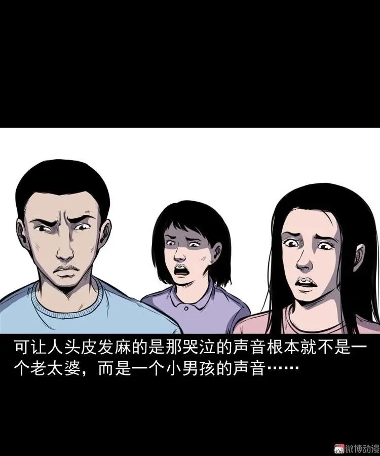 招魂55