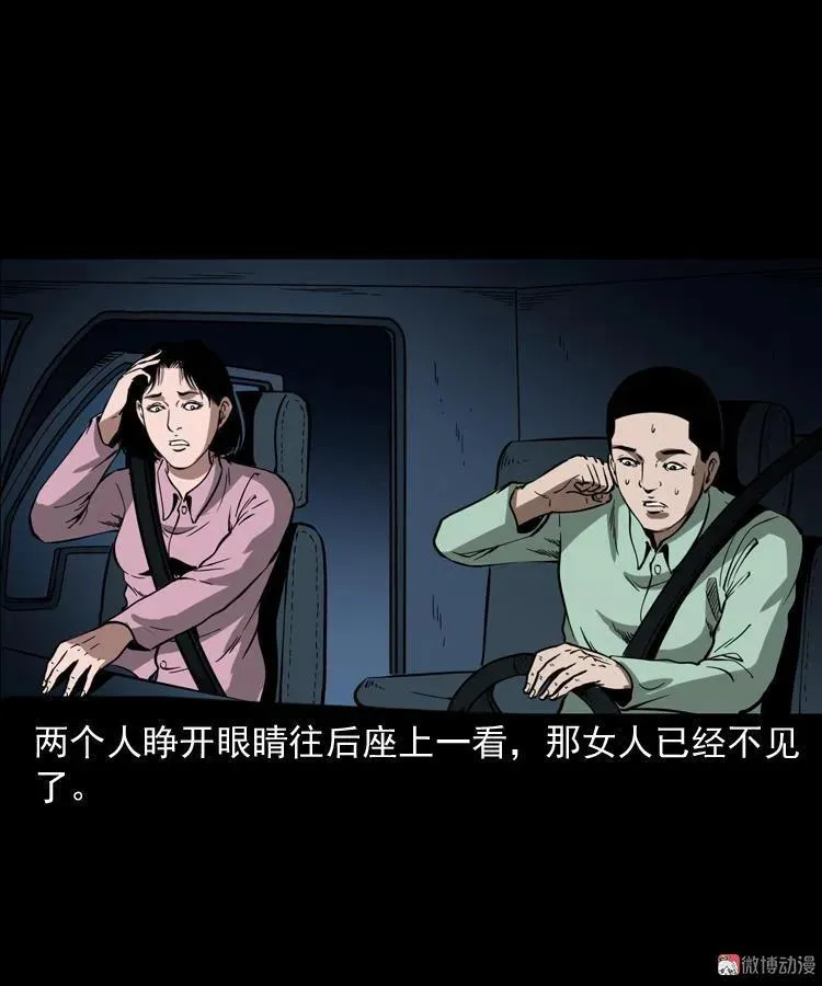 好心没好报65