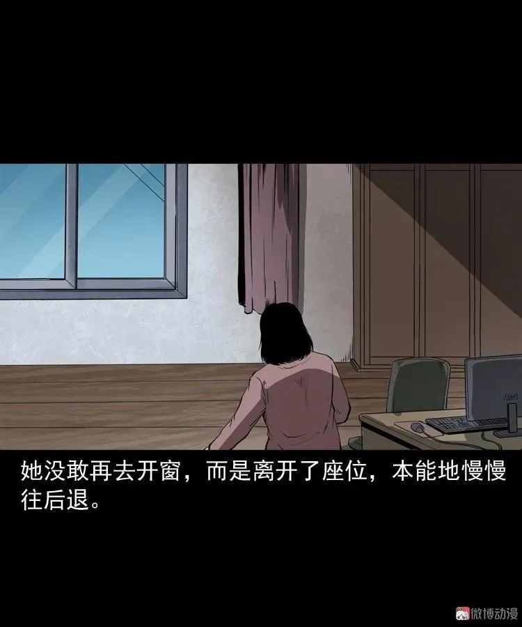 白头鬼（一）35