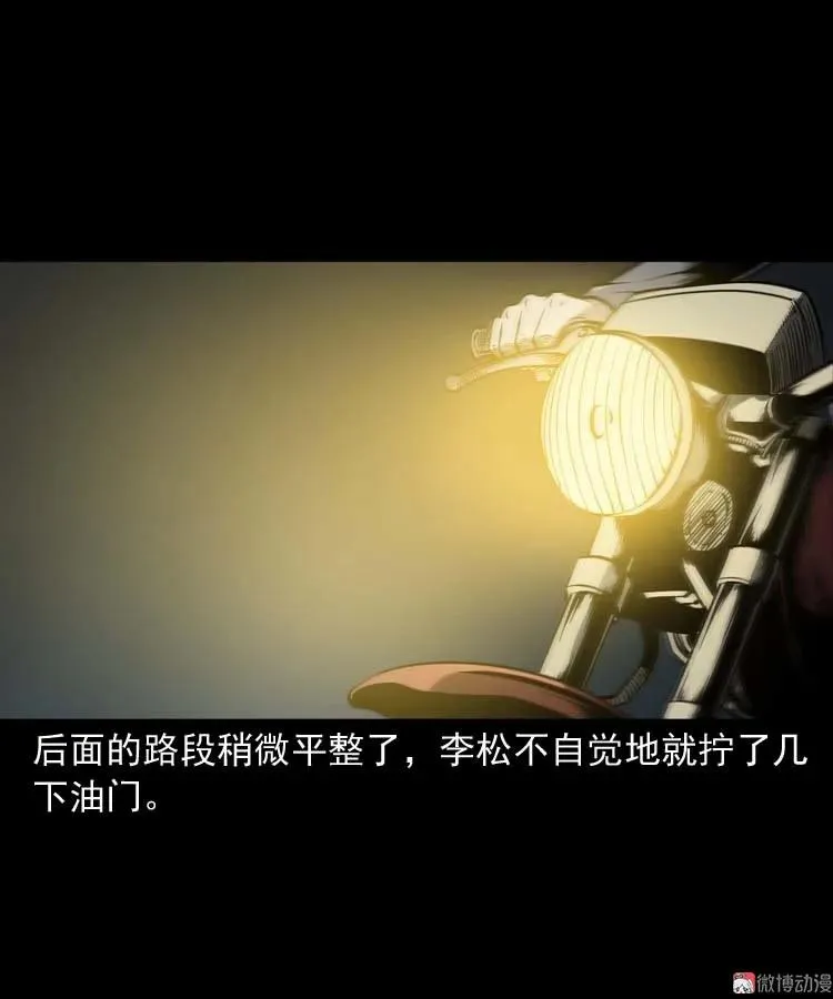 死神来了32