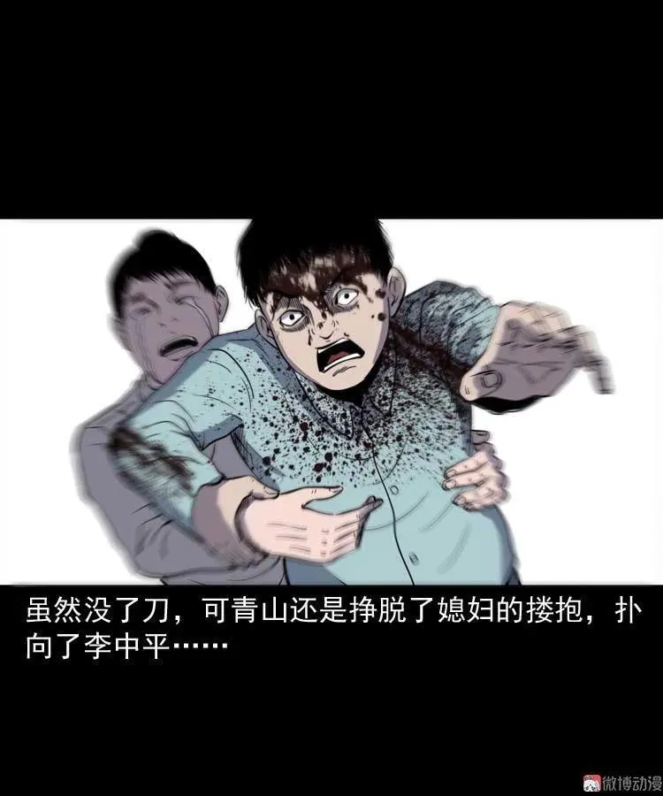 转世恶童103