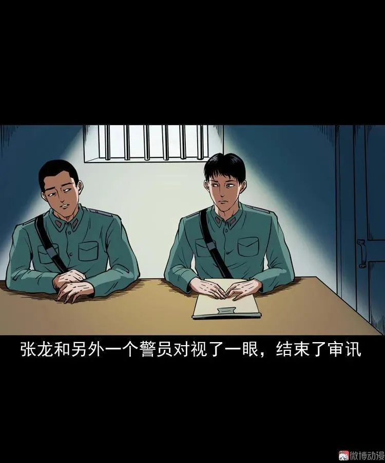 将军坟79
