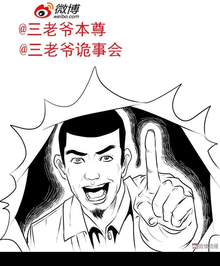 丧门星91