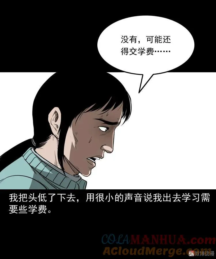 父亲24