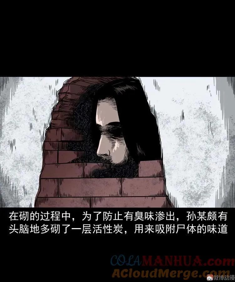 哭泣的女人75