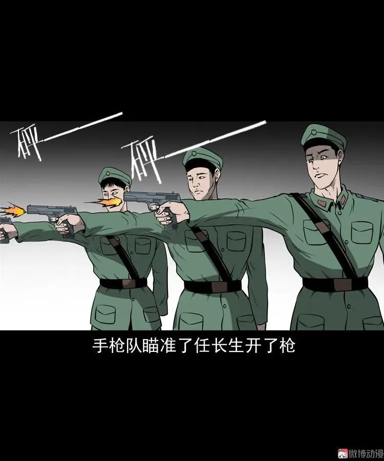 不死人32