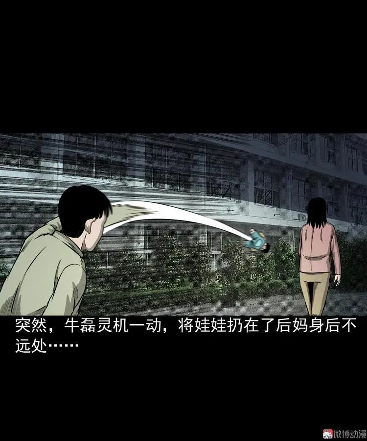 索命玩偶20