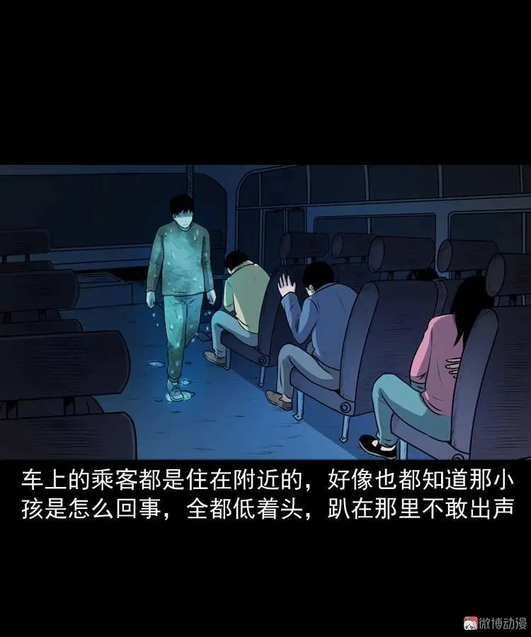 青阳湖诡事46
