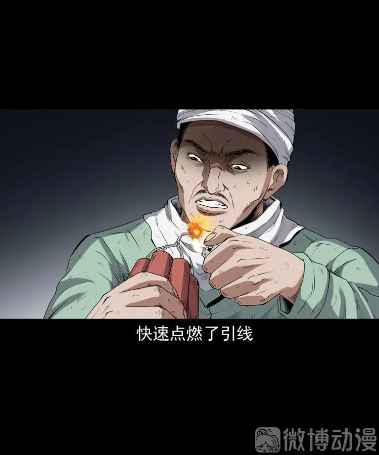 双鱼玉佩事件（下）10