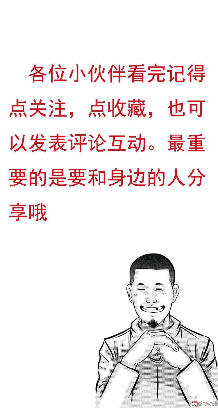 深渊诡事（一）73