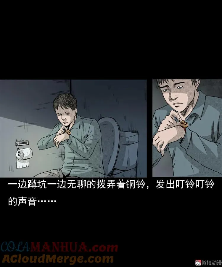 引魂铃27