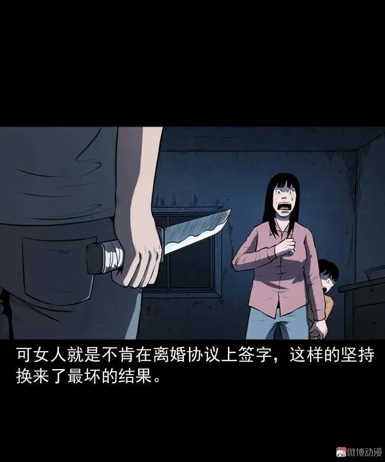 楼上的吵闹声58