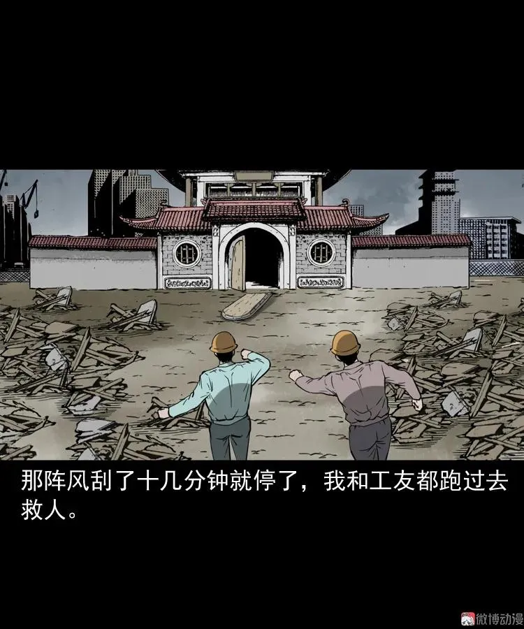 娘娘庙61