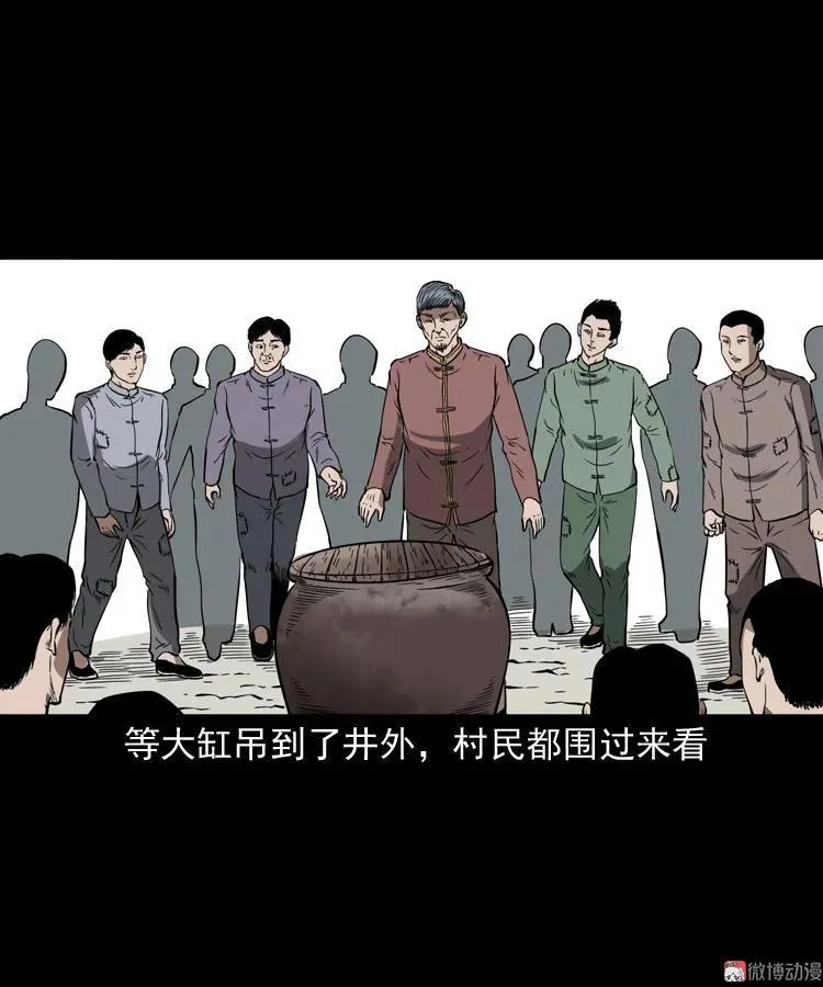 宅蛊68