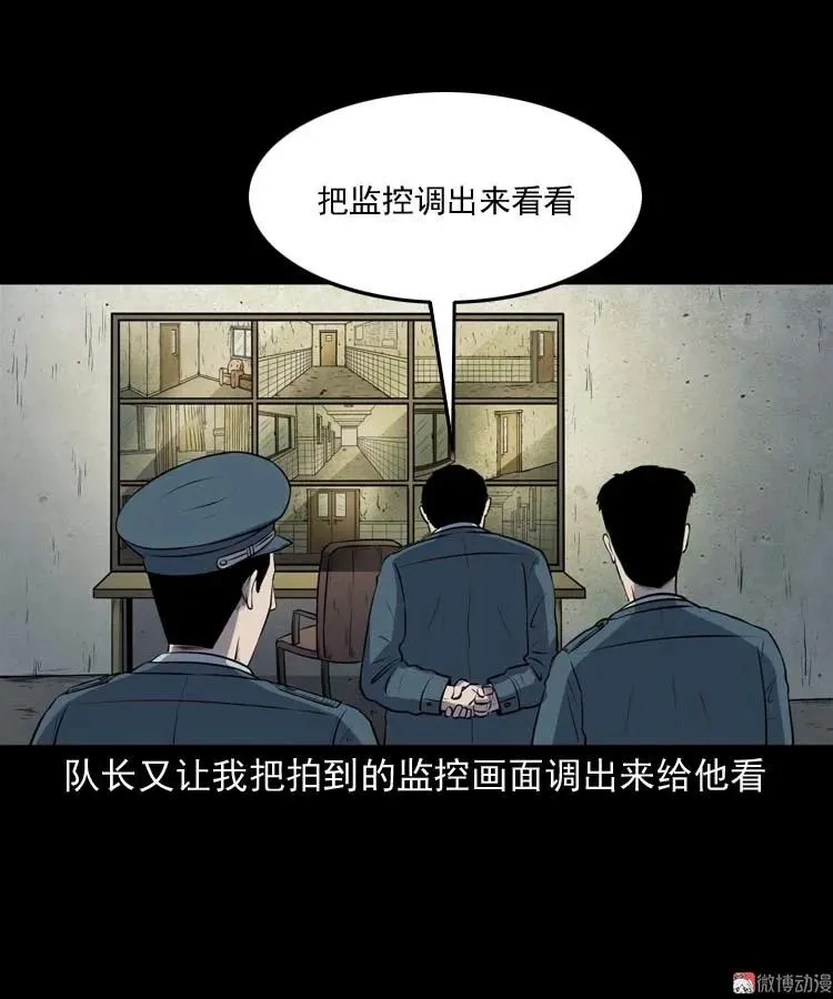 黄皮子医院50