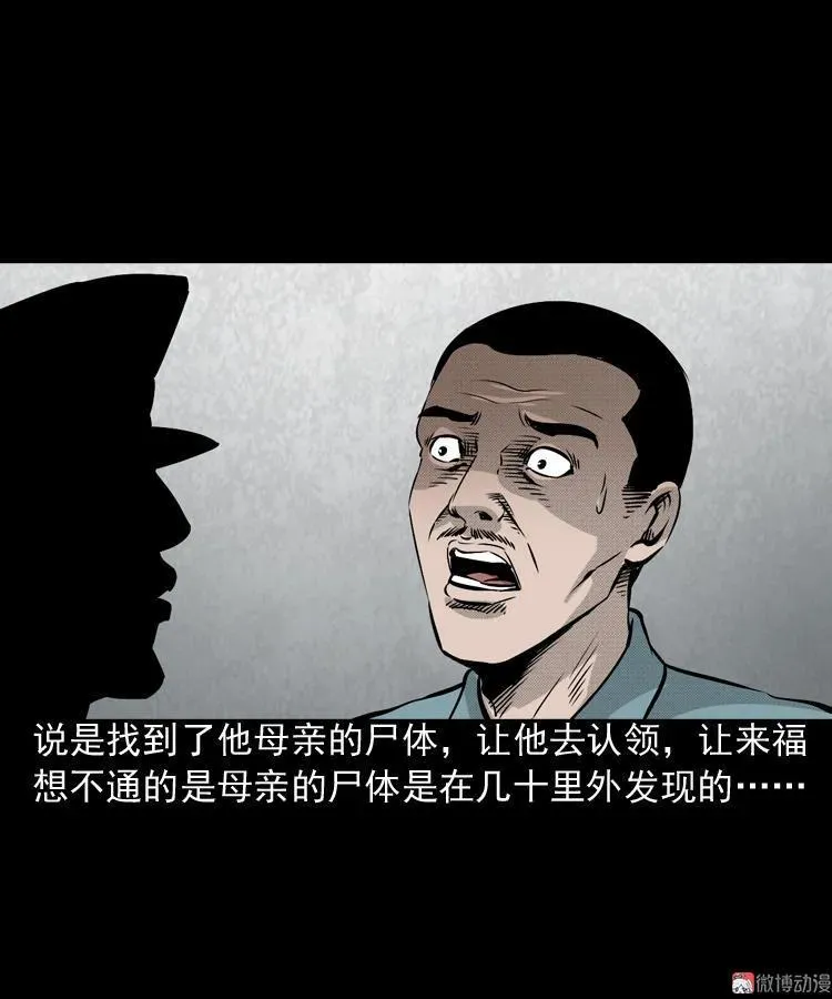 僵尸老太太52