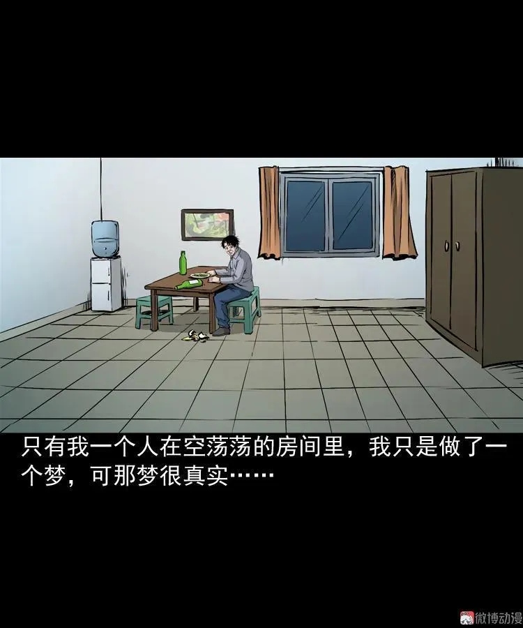 爱人70