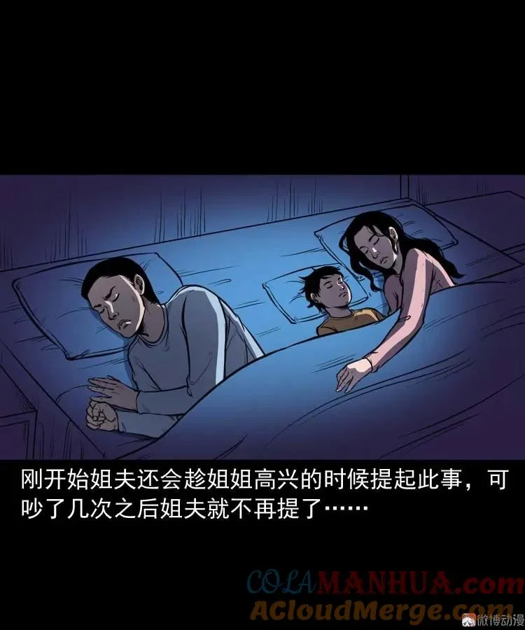 招魂15