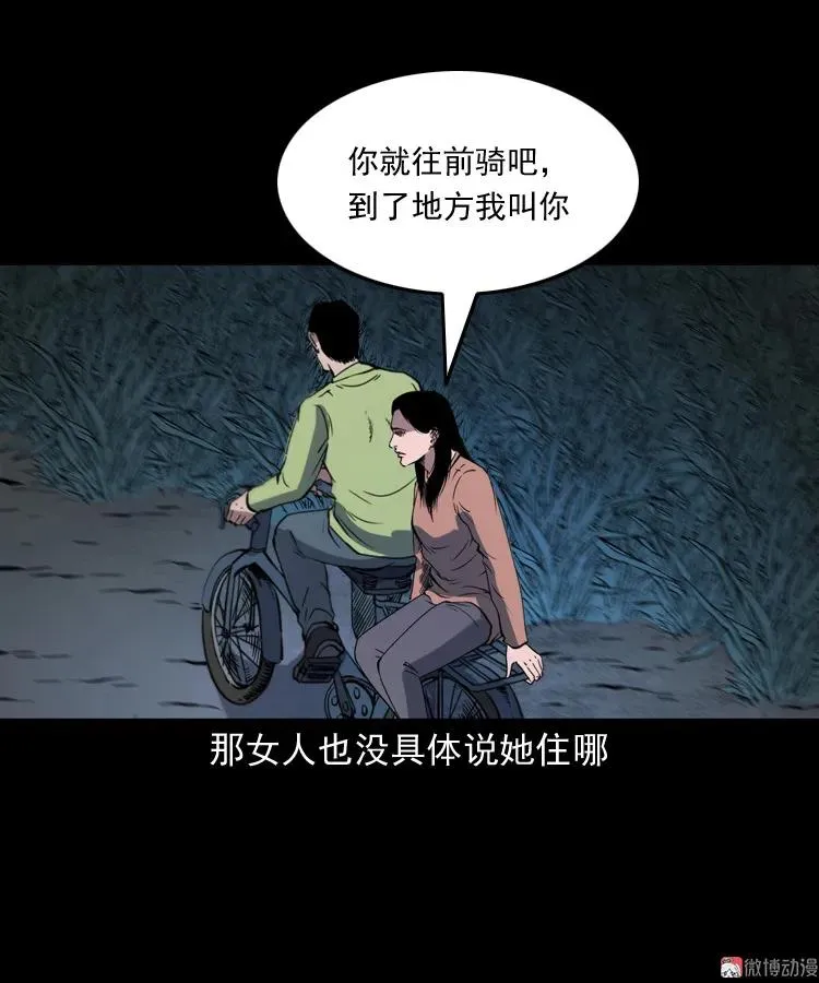 刘二的故事40