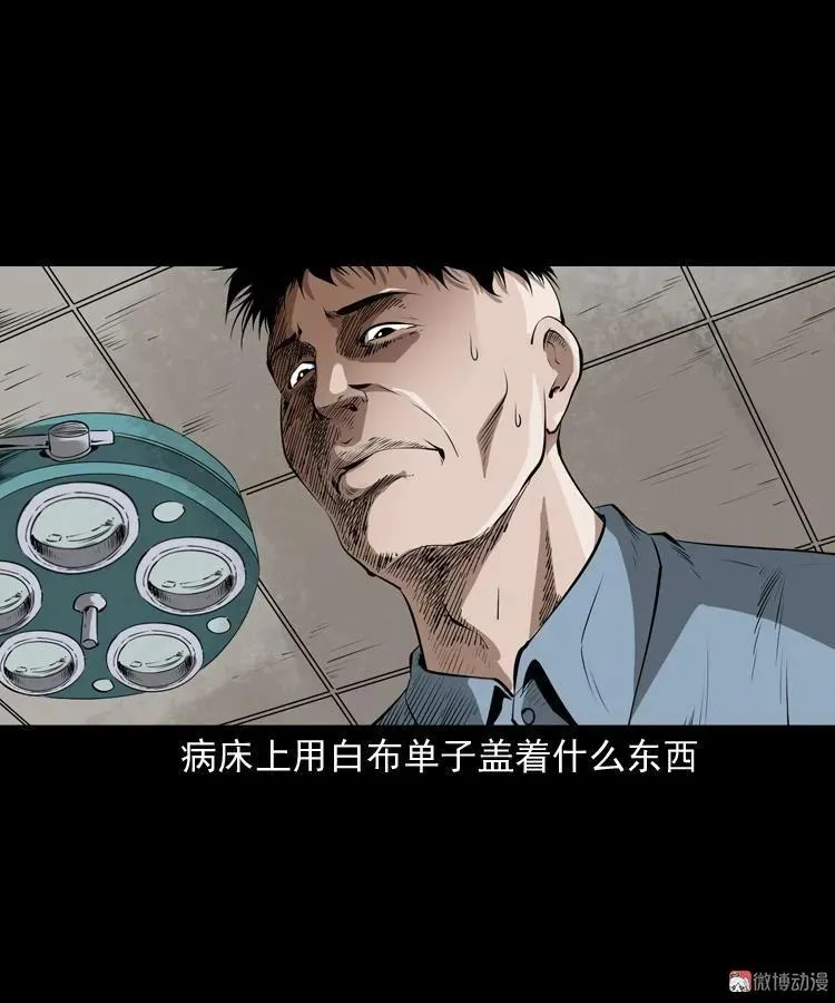 蜘蛛人（上）79