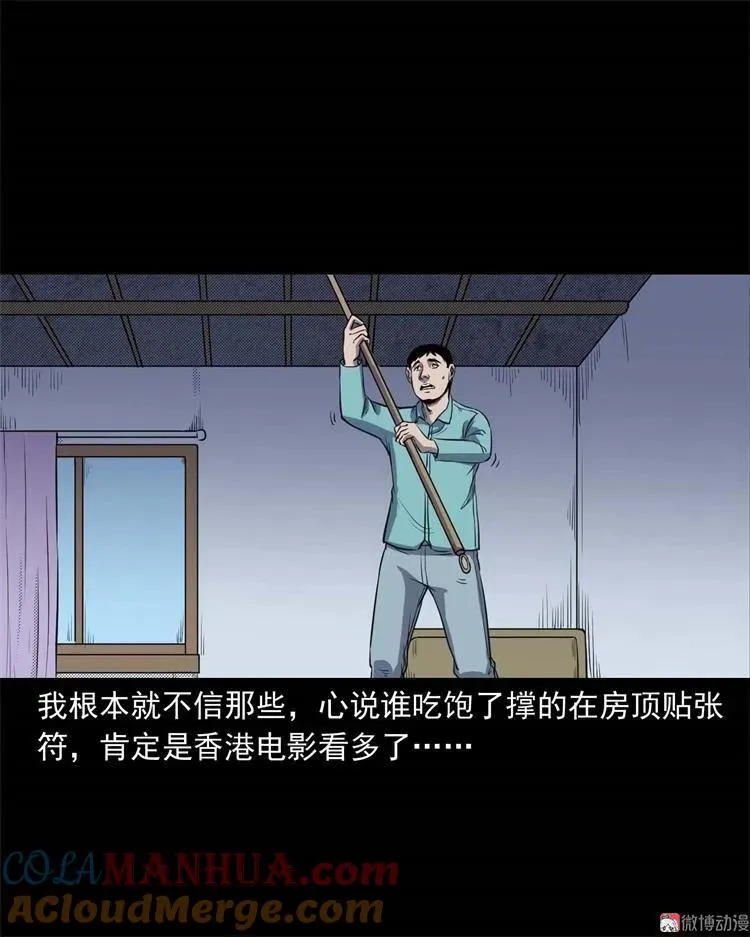 符27