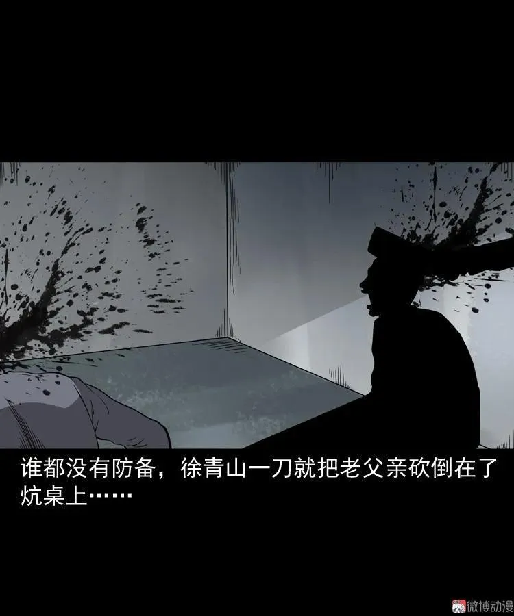 灭门案57