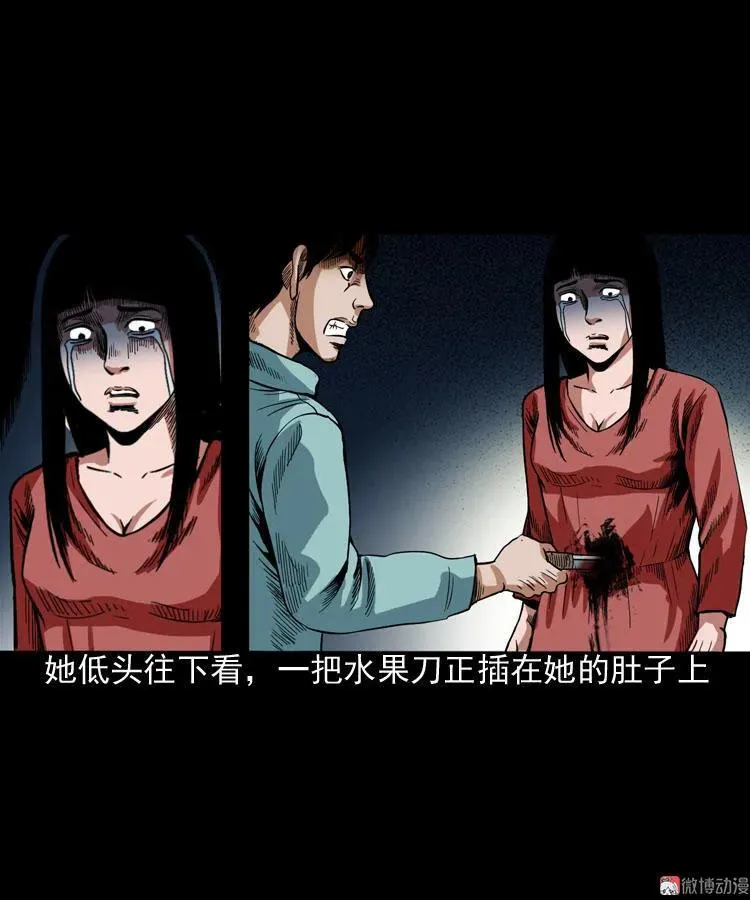 讨命（下）4