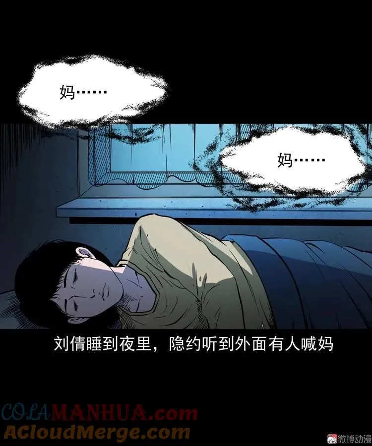 我想回家42
