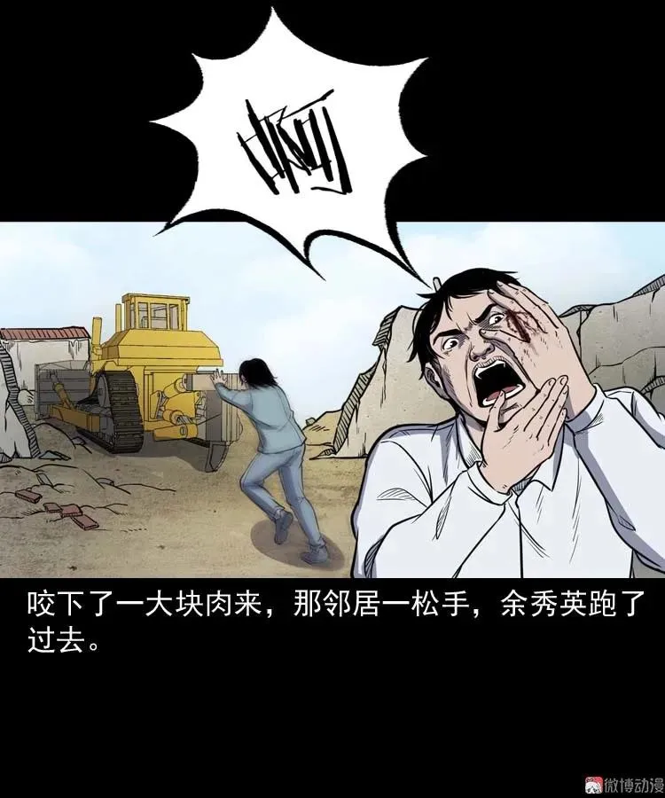 诅咒37