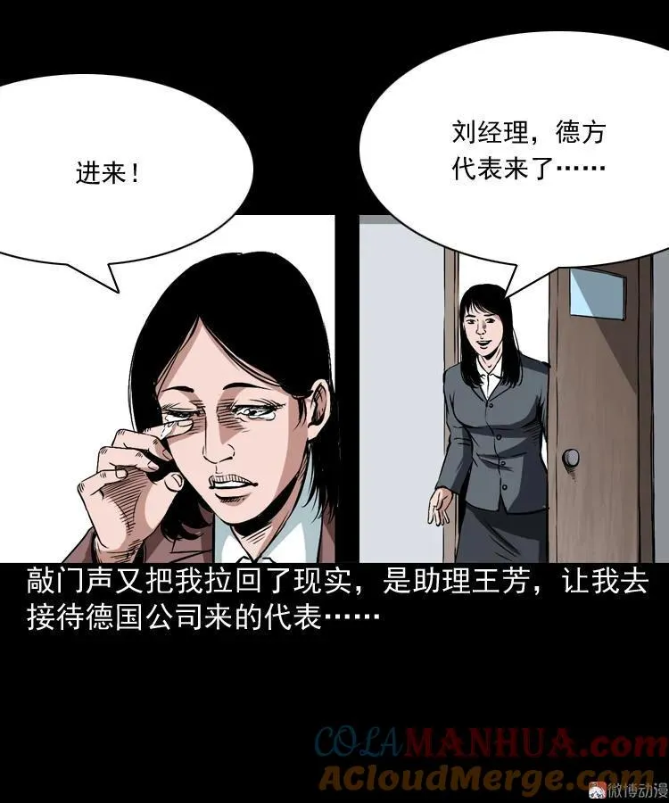 回家24