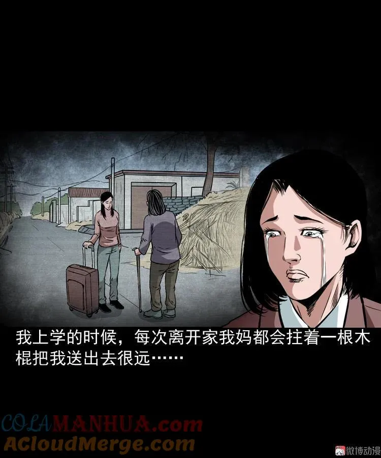 回家18
