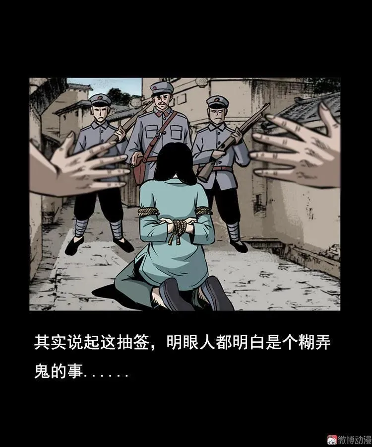花柳树47