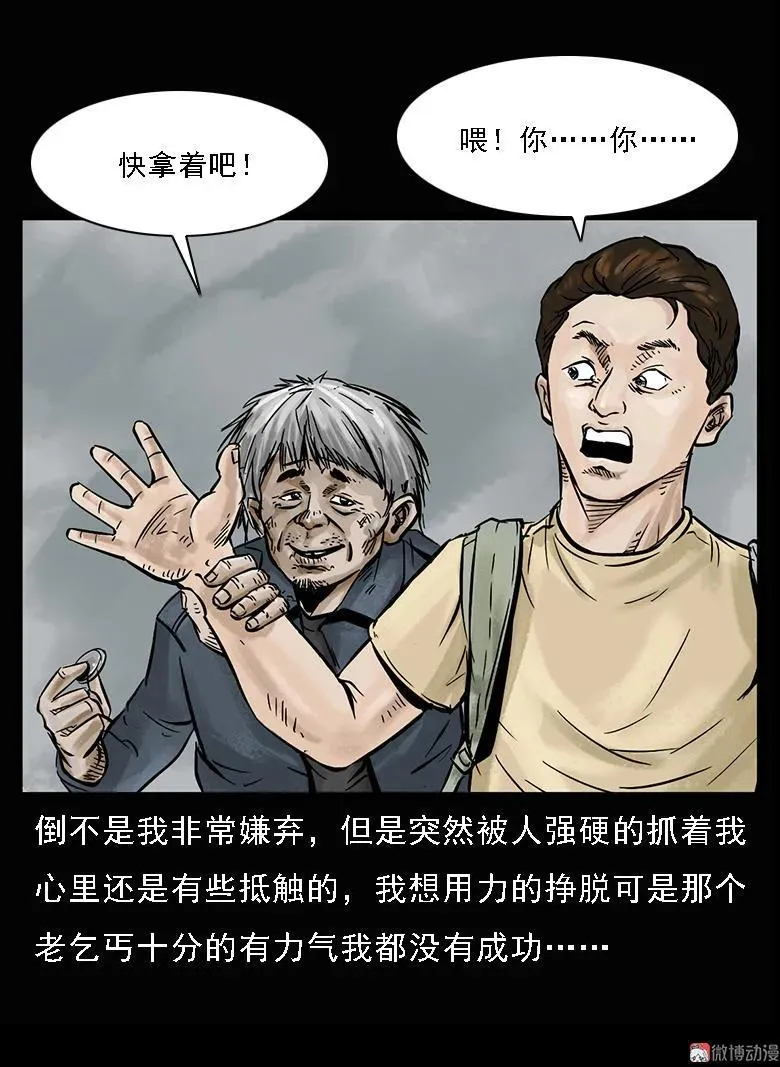 硬币（上）35