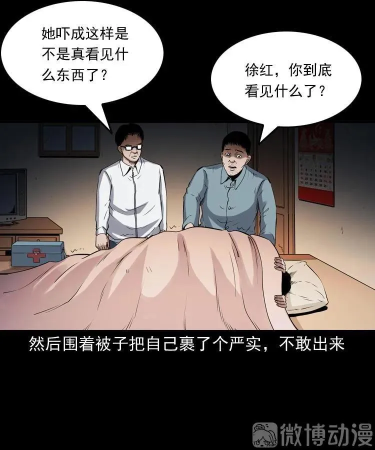 打谷场惊魂52