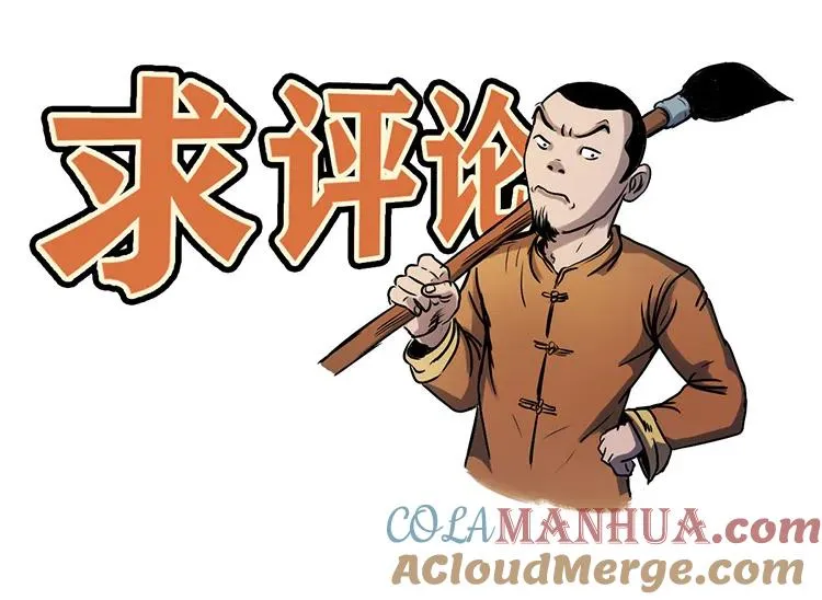失踪的邻居78