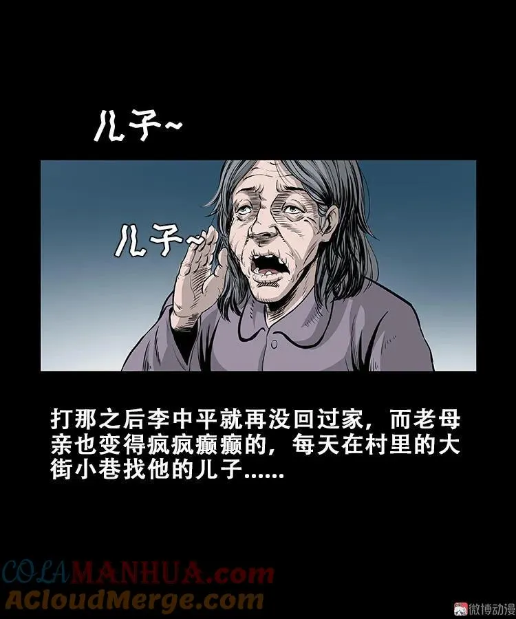 黑猫34