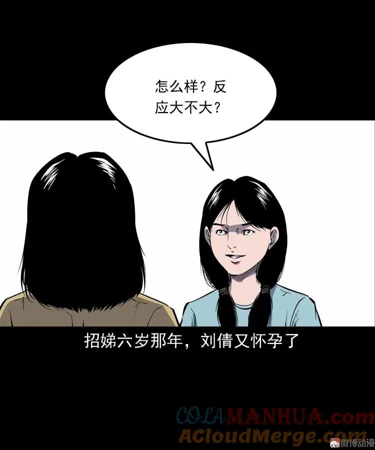 我想回家3