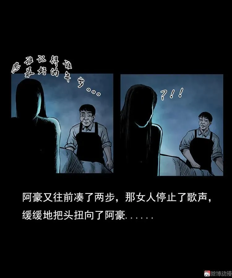 海妖27