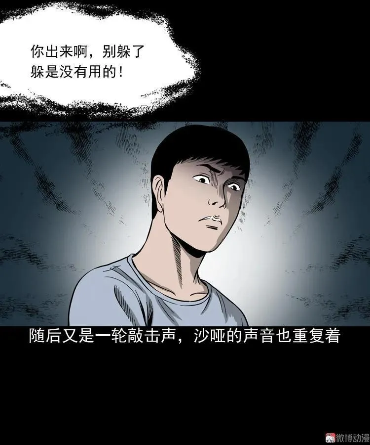 叫门22