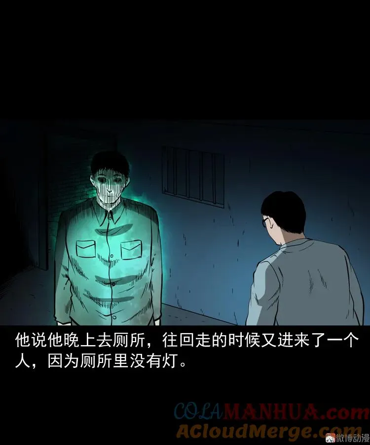 鬼火69