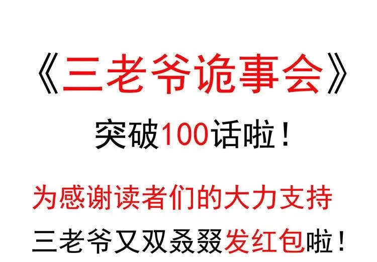 尸斑79