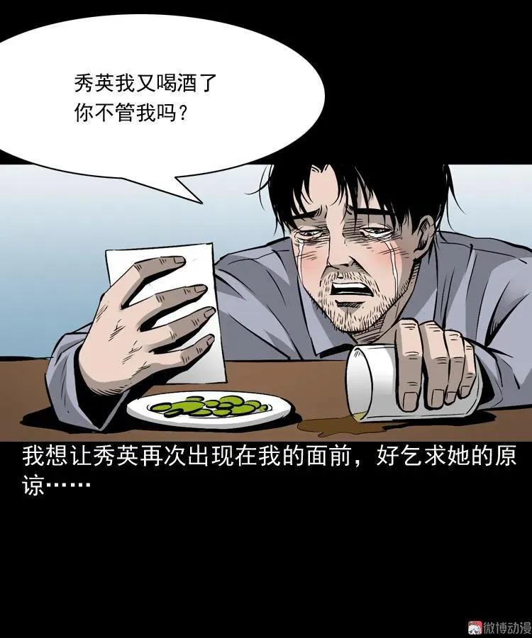 爱人52