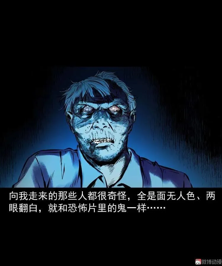 地下十八层52